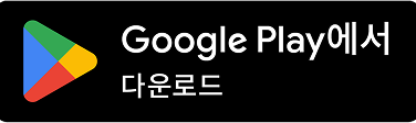 Get it on Google Play
